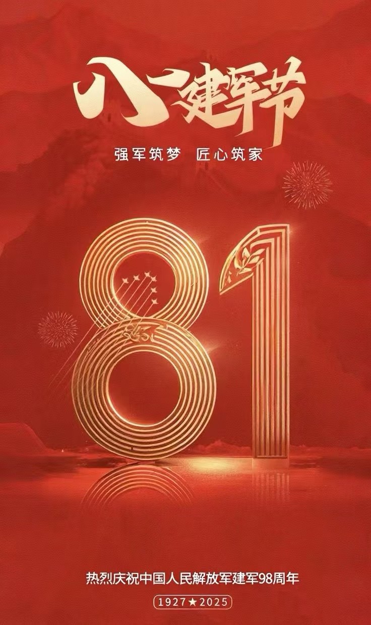 微信圖片_20250801093559.jpg